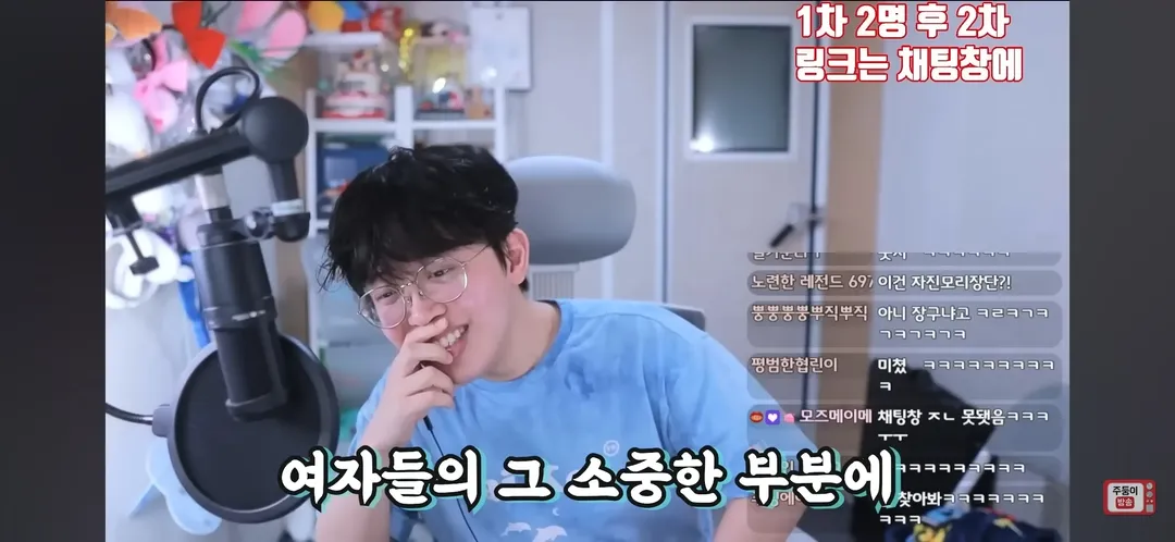남자친구랑 관계중에 방귀를 꼈어요 (18/20)