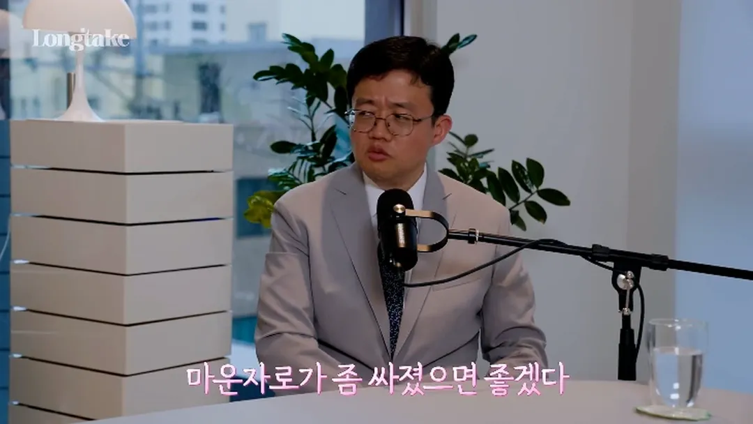 위고비 아구통 의사가 아내가 주는 반찬을 거절하는 방법 (3/20)