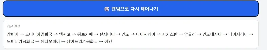 한국에서 태어난 게 행운인 이유.jpg (3/3)