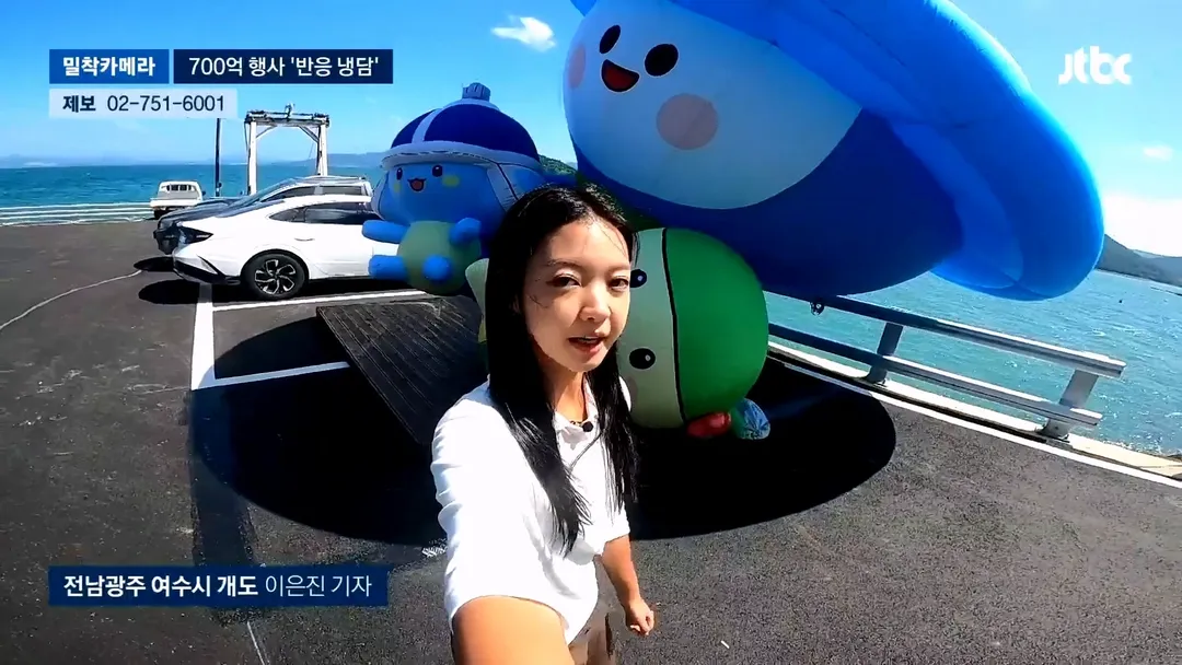 700억 썼다는 여수 섬 박람회 근황.jpg (19/20)