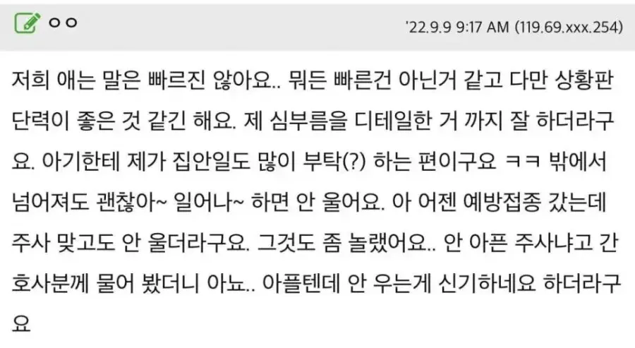 뭐든지 혼자 다 하는 22개월 딸.jpg (2/2)