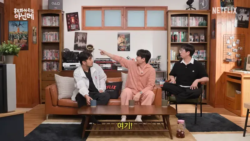 나침반 없이 북쪽을 찾아낼수 있다는 배우 이진욱 (10/20)