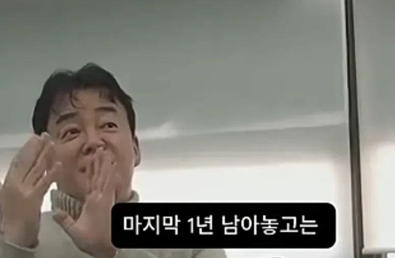 백종원 : 나는 군에서 전설로 불렸다 (4/15)