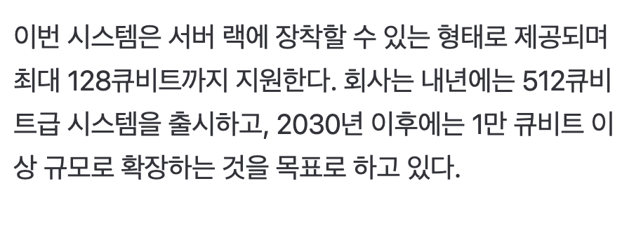 ⚛️ 세계 첫 다이아몬드 양자컴퓨터 화제…"상온에서 작동" (3/5)