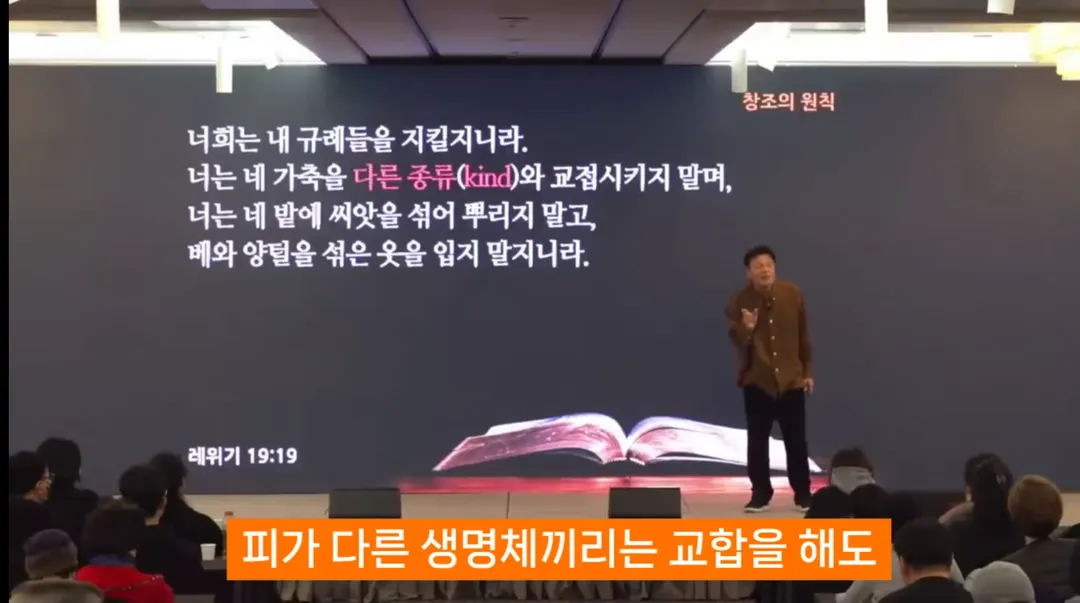 진화론을 믿지 않는 박진영 (10/14)