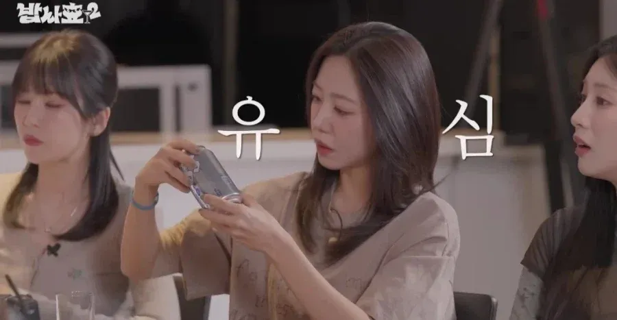 맥주 알콜 0.0 마시고 취한 에이핑크 남주 (7/13)
