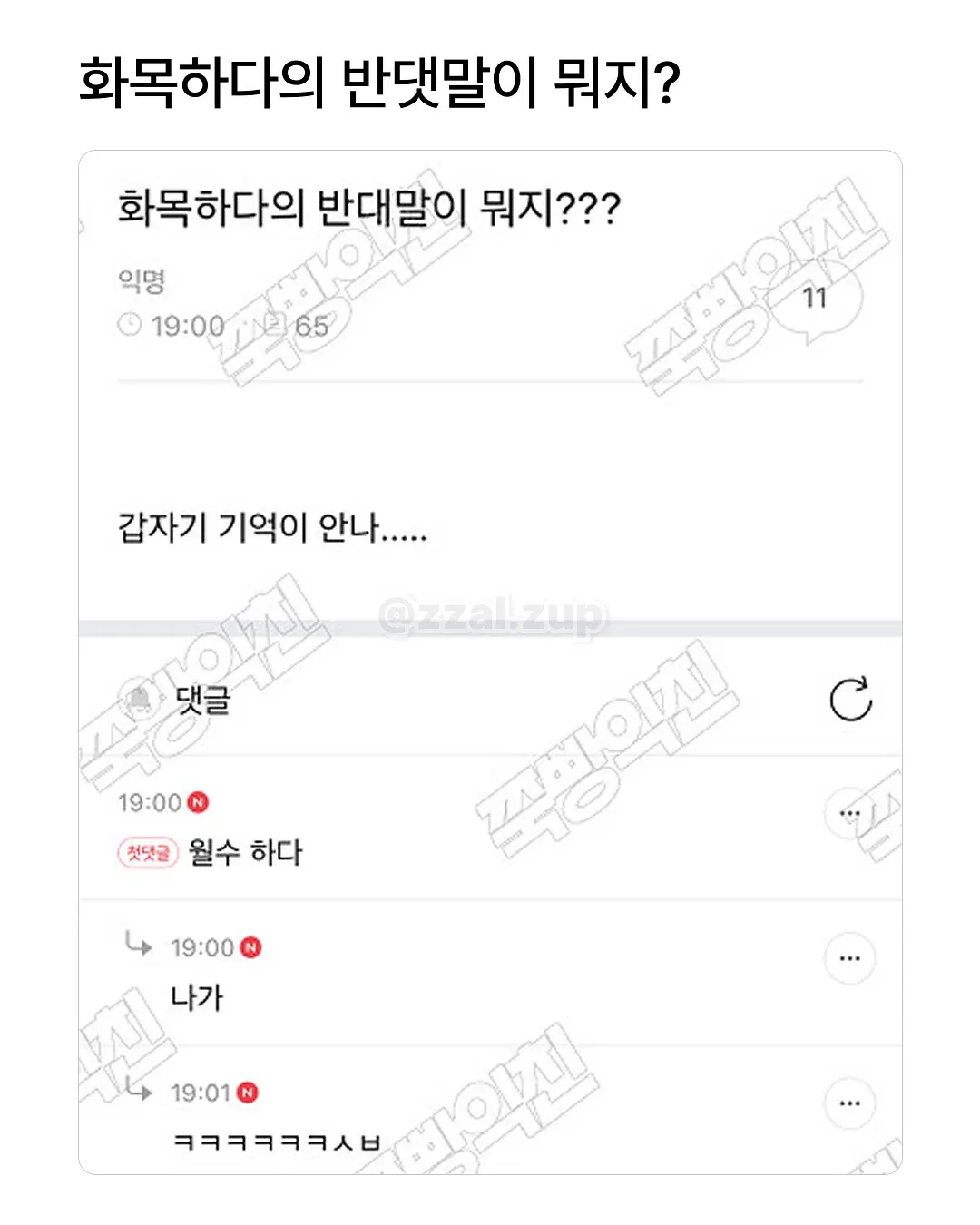 남동생 아내를 뭐라고 부르더라 생각이 안나네 (9/20)