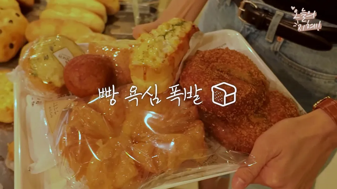 찐 광주사람 한지혜 추천 맛집 (13/20)