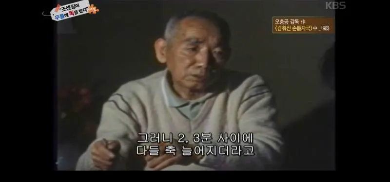 녹화중 울음이 터져 녹화 중단 된 역사저널 그날 (10/20)