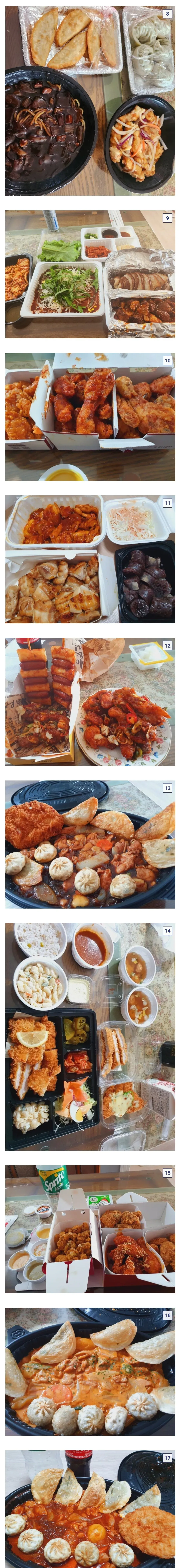 급성 췌장염으로 사망한 디시인 평소 식단 (4/5)