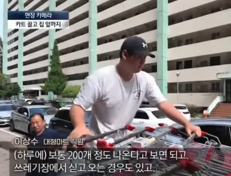 70억짜리 반포 4차 아파트의 특이한 문화 (4/6)