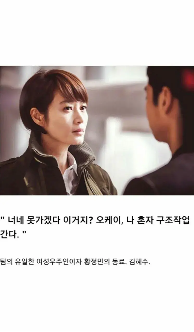 한국영화 역대 최악의 각본 유출 사건ㅋㅋㅋㅋㅋ (3/11)
