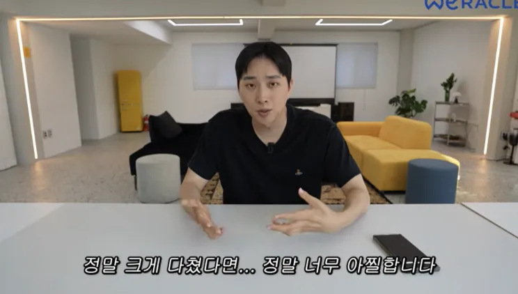 100만 유튜버 박위 사과문 (5/5)