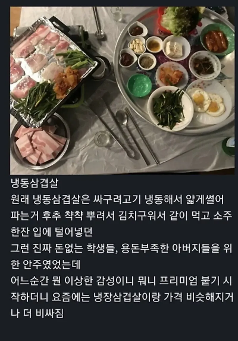 요즘 왜 비싼지 모르겠다는 음식