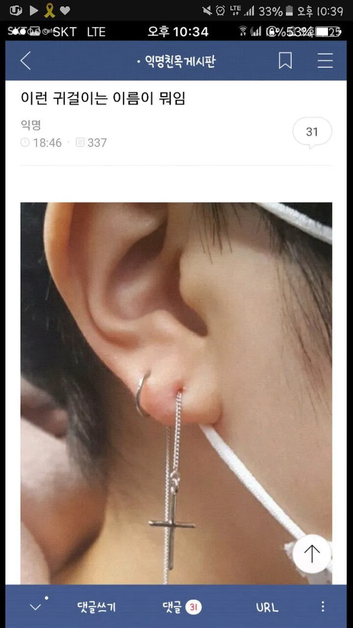 나 오늘 동성로 한가운데에서 대자로 넘어졌어.. (19/20)