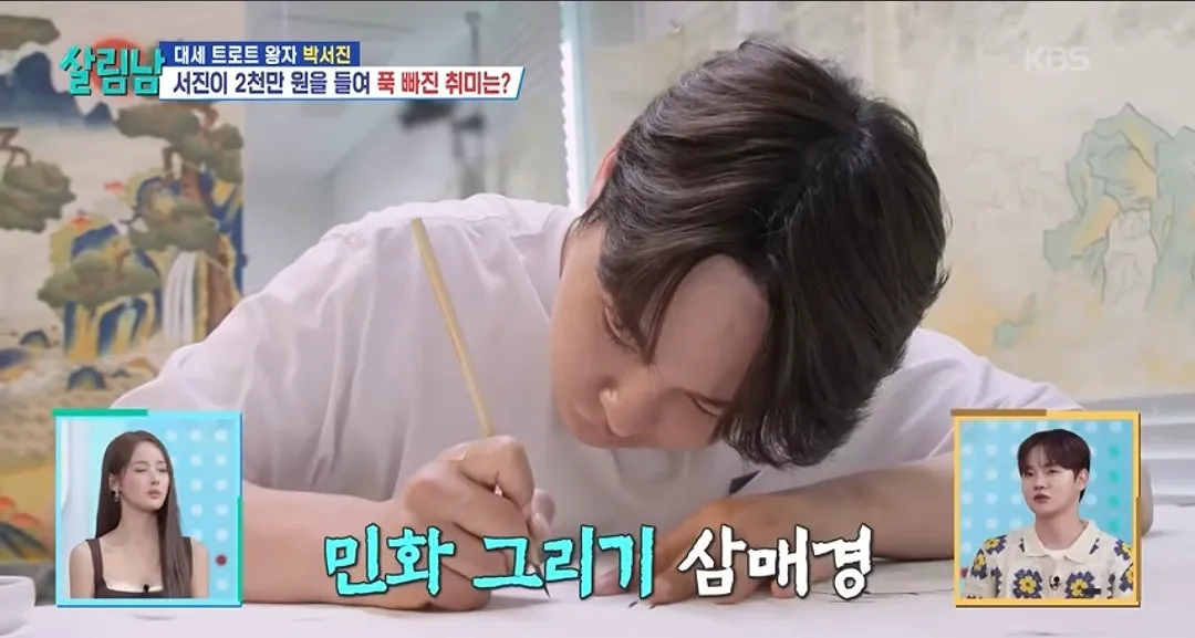 취미생활에 2천만원 투자한다는 연옌 근황.jpg (1/14)