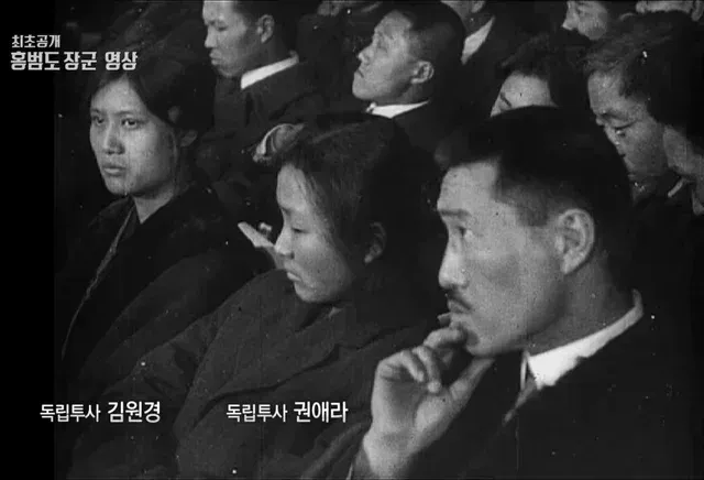 독립운동가 실제 모습 (2/4)