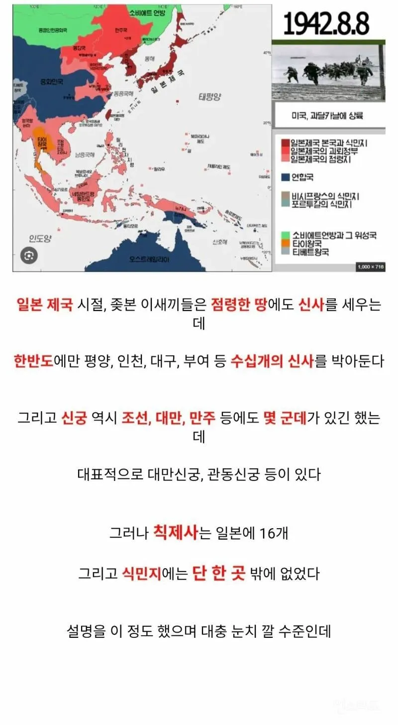 K-역사상 최고의 티배깅.jpg (4/20)