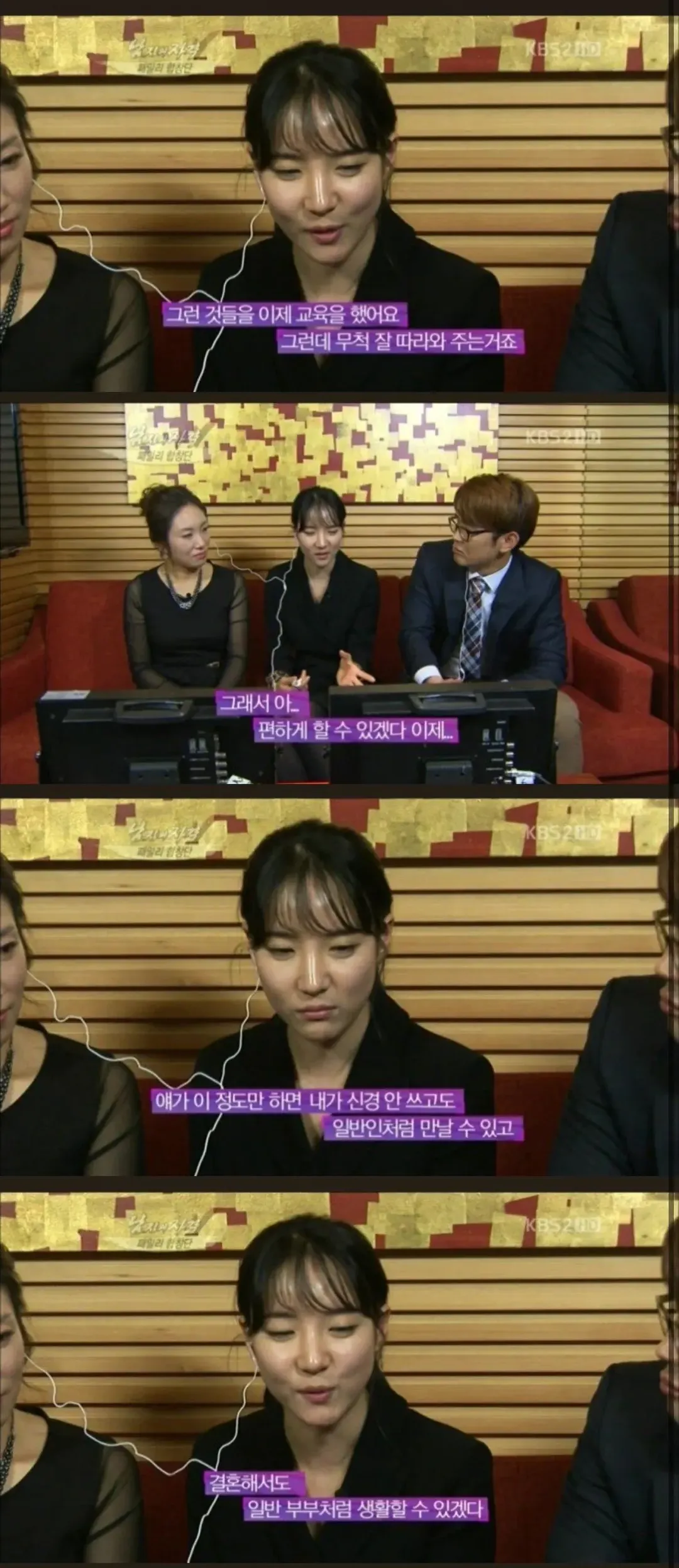 여자친구가 시각장애인이 된 남자친구를 떠나지 않은 이유 (4/14)