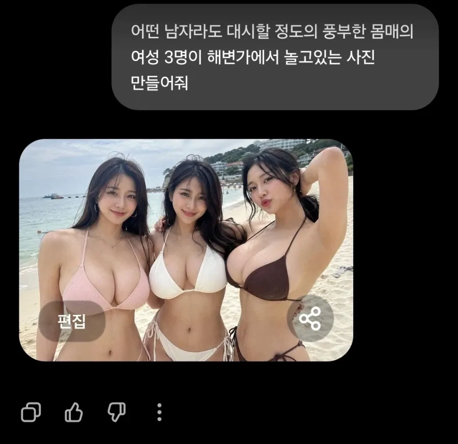제미나이 몰락 진짜네 ㅋㅋㅋㅋㅋ (3/3)