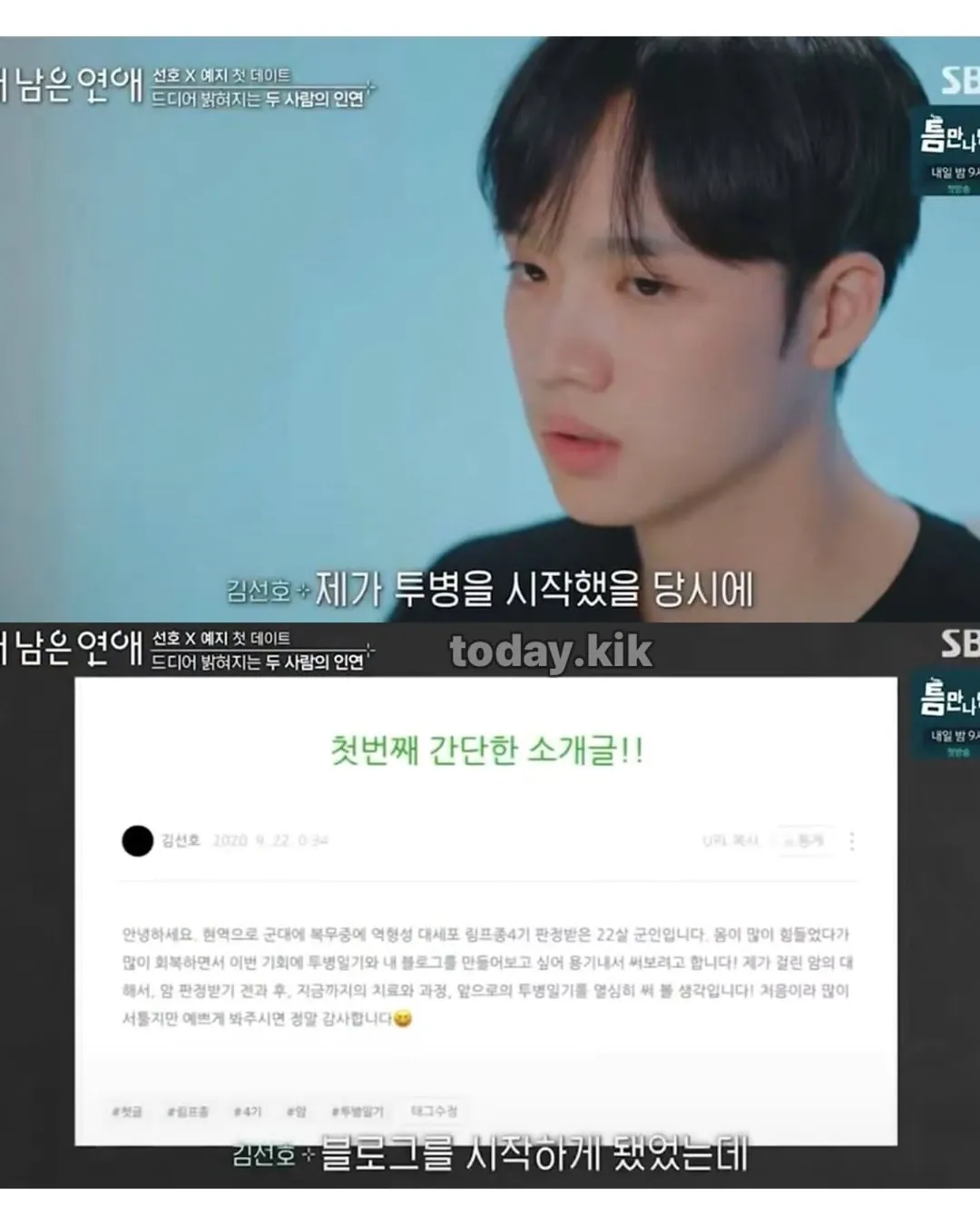연프 사상 역대급 서사.JPG (5/10)