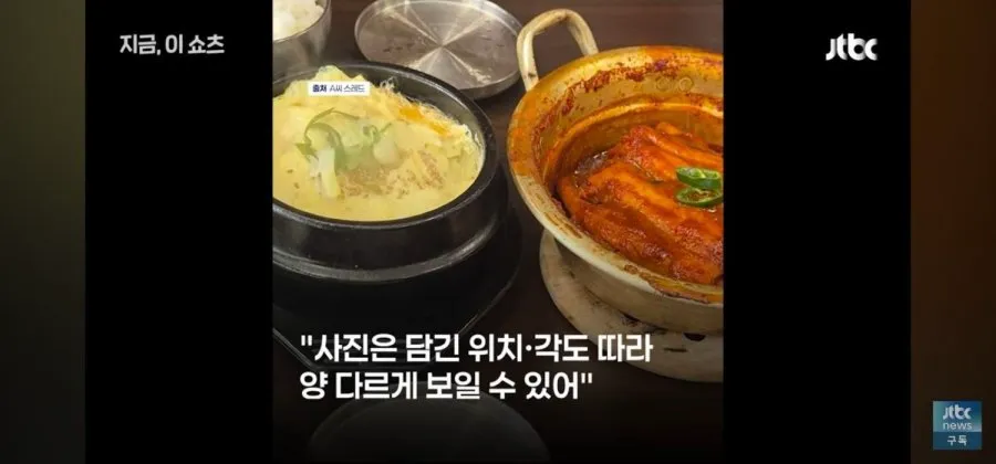 기적의 갈치 계산법 (15/19)