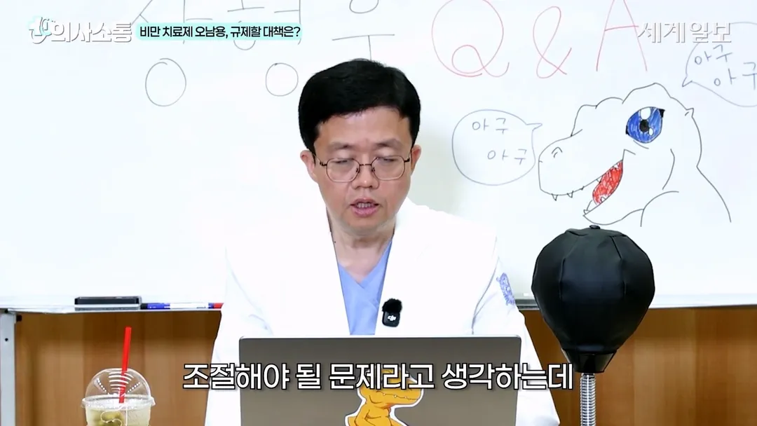 안 뚱뚱한데 마운자로 처방 받는 사람에게 빡친 아구통좌 (5/18)