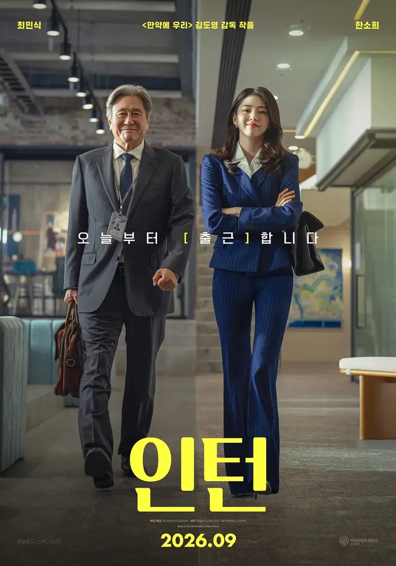 노스포) 타짜4 후기 (3/5)