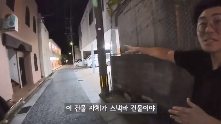 한밤중에 일본 스낵바 간 유부남 유튜버 ㄷㄷㄷ (9/20)
