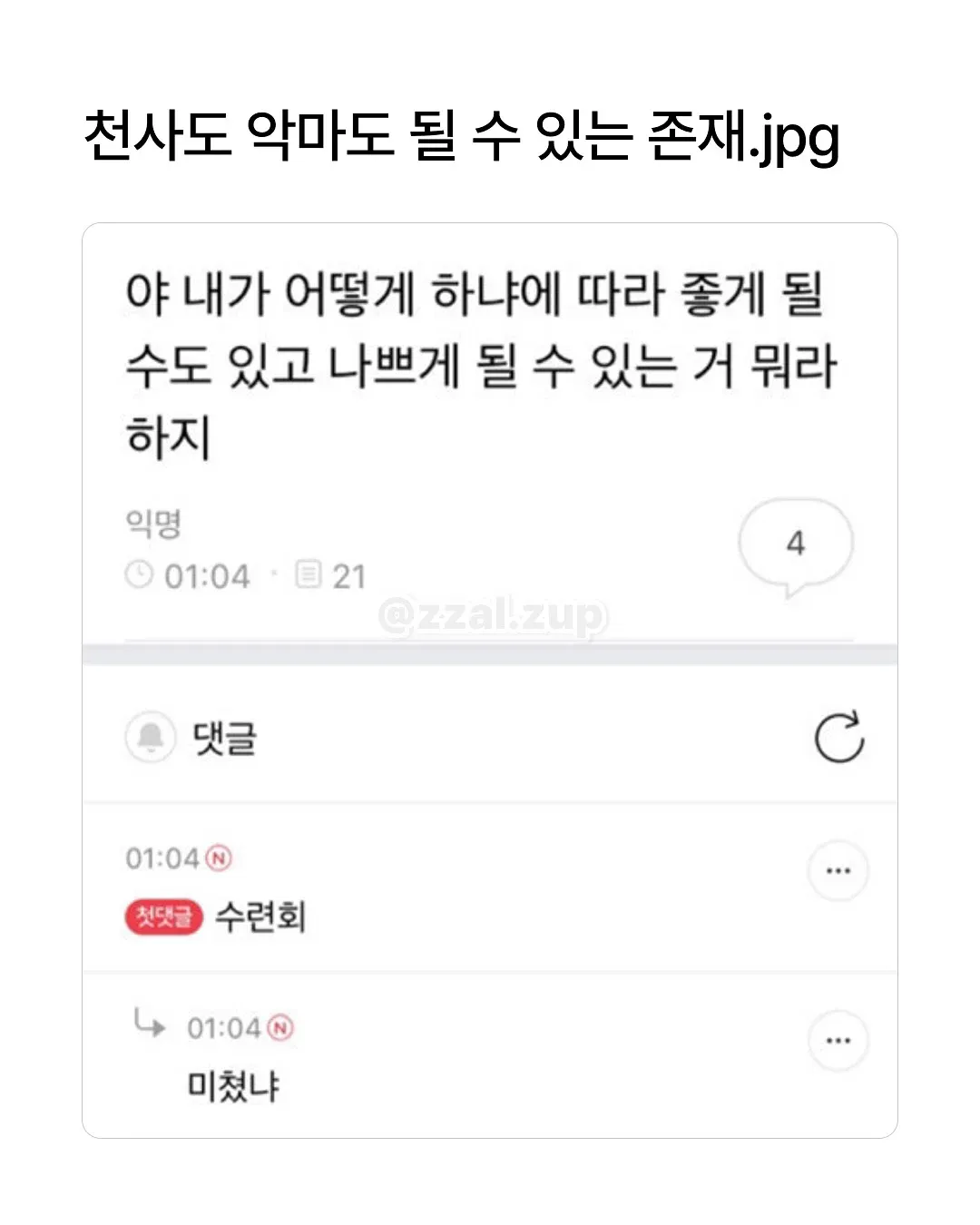 남동생 아내를 뭐라고 부르더라 생각이 안나네 (5/20)