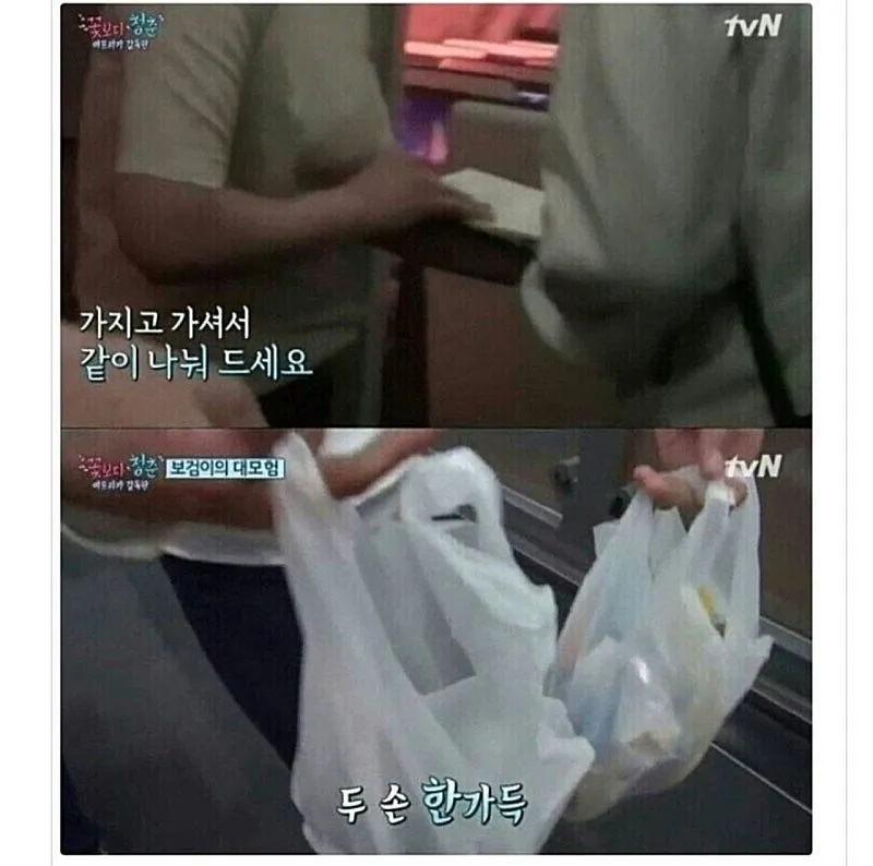 우리는 모르는 잘생긴 남자의 삶 (5/7)