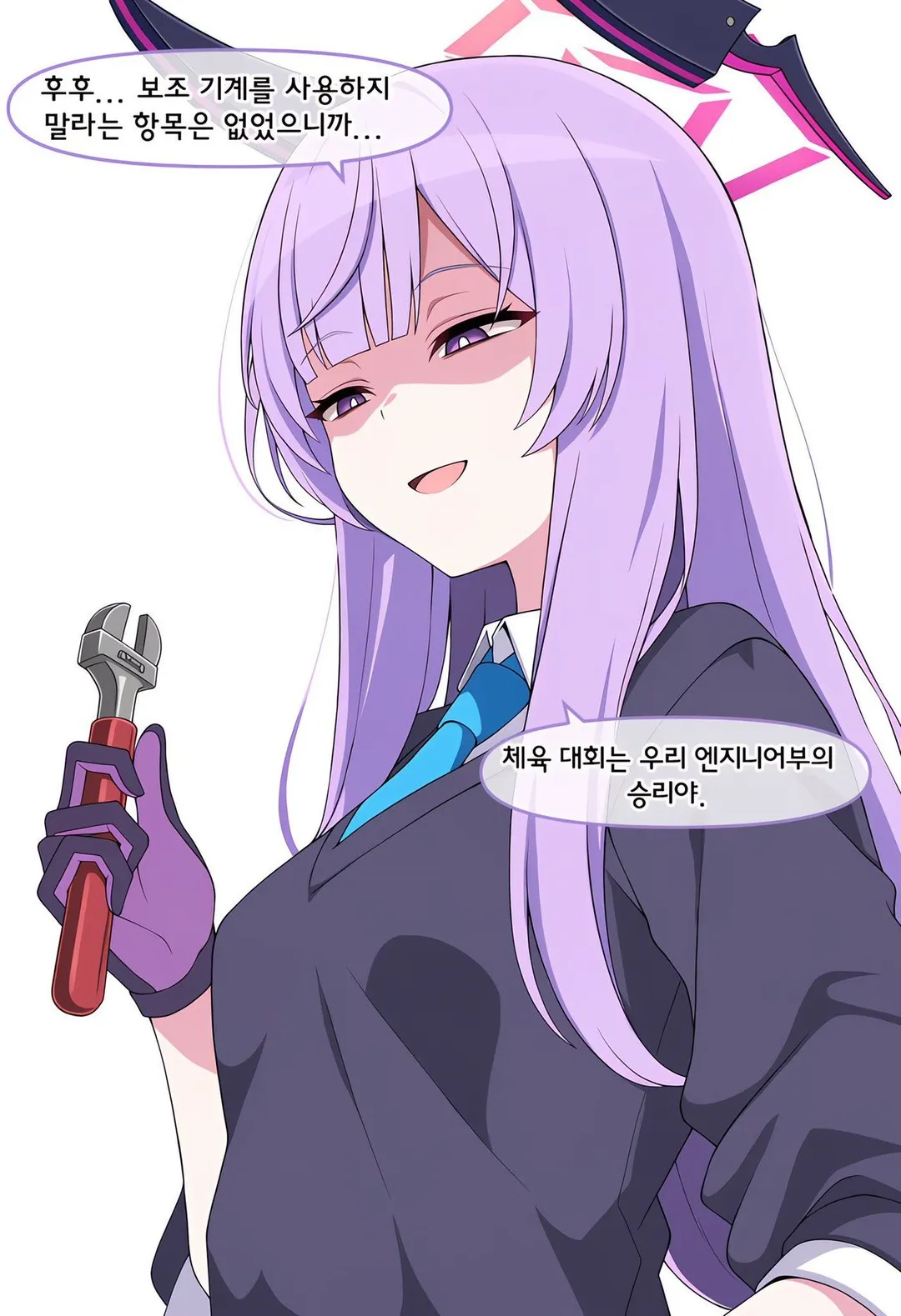 ㅆㄷ) 체육 대회를 하는 manhwa (11/12)