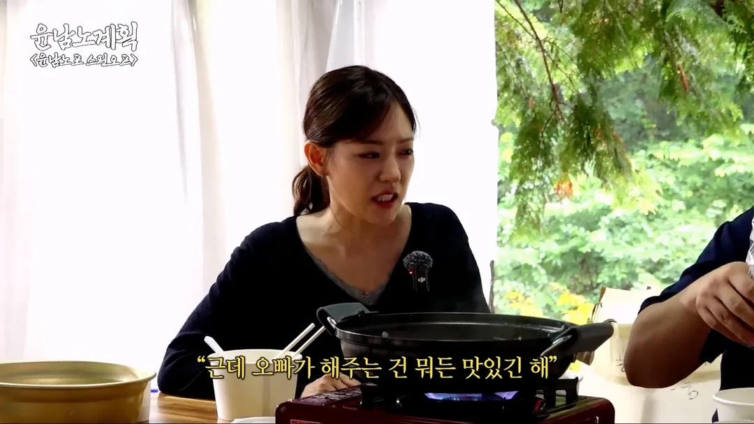박은영을 당황시킨 윤남노의 삼계탕 (17/20)