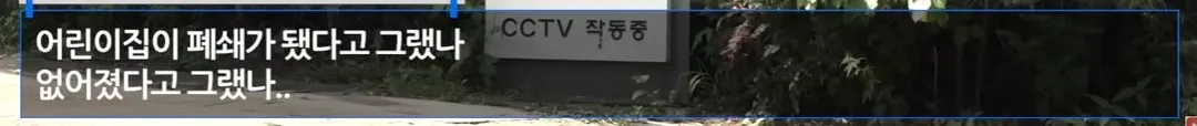 서울시 임대주택 거주자가 요구하는 4가지 (9/16)