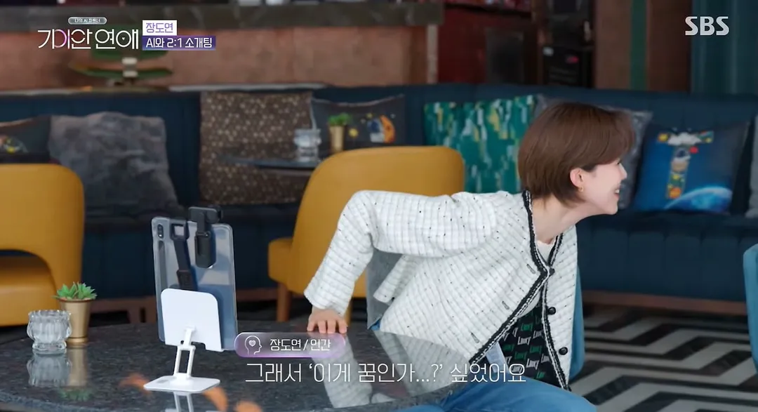 소개팅 나갔는데 상대방이 두명이였다는 장도연.jpg (12/14)