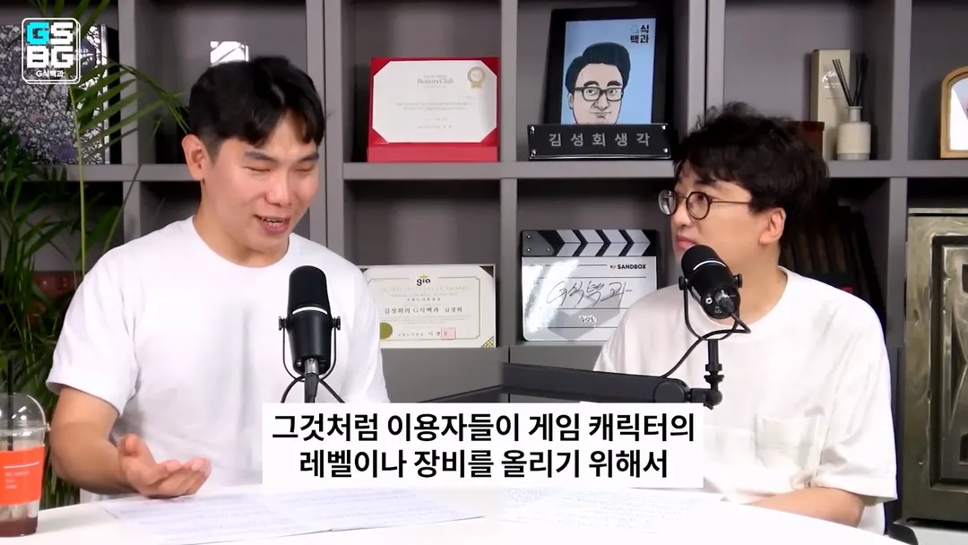 현직 변호사가 게임 관련 재판하면서 판사에게 들었다는 어이 없는 말 (13/20)