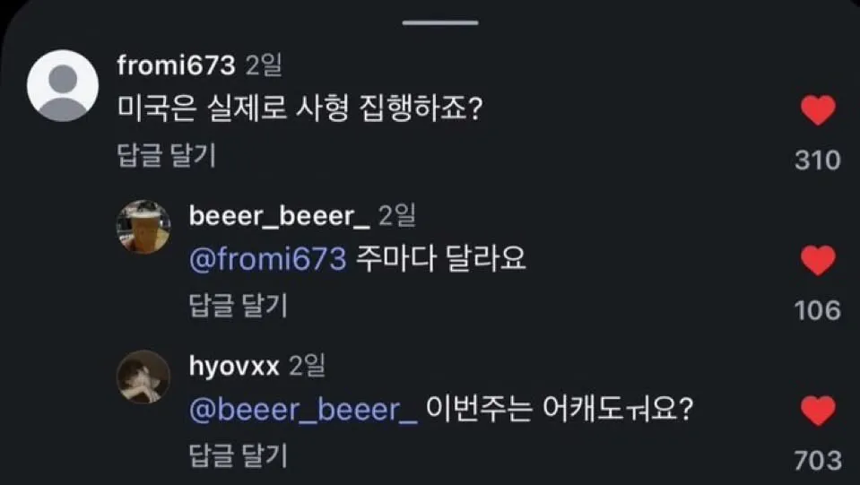 마음이 현재에 있어야 행복하다. 마음이 과거에 있으면 후회하고 .jpg (10/17)