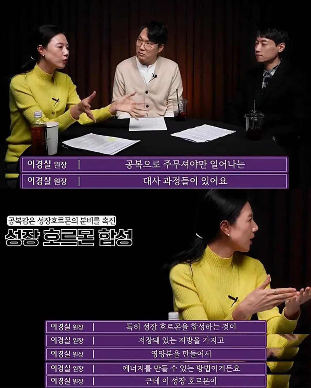 의사, 저녁엔 제발 굶으세요 (4/6)