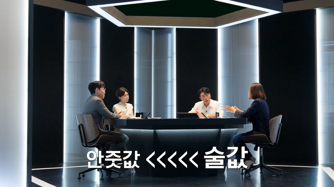 모임에서 술 안 먹으면 술값 낸다 vs 안낸다.jpg (10/19)