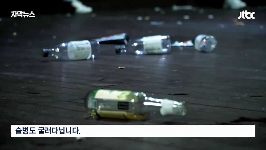 쓰레기 문제로 심각하다는 홍대 근황 (15/20)