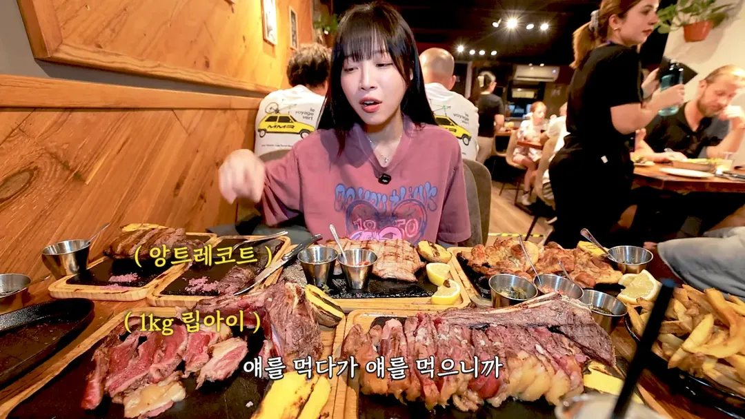 스페인에서 스테이크 4kg 먹방한 쯔양 근황 ㄷㄷㄷㄷㄷ (17/20)