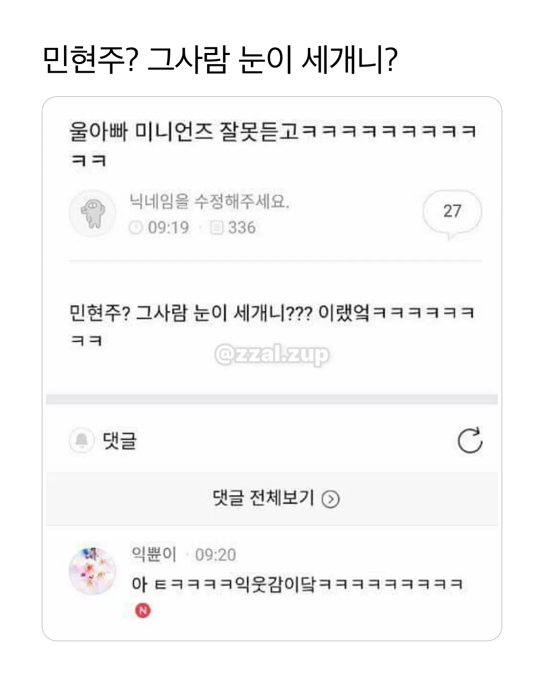 친구가 임신한 오빠를 좋아한데...... (15/17)
