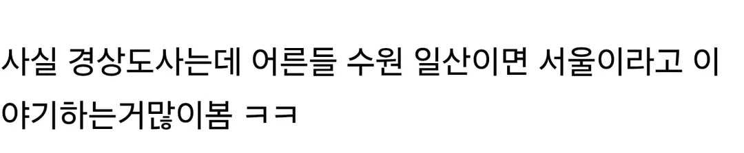 수원 고양도 서울로 쳐준다는 리센느 원이.jpg (11/11)