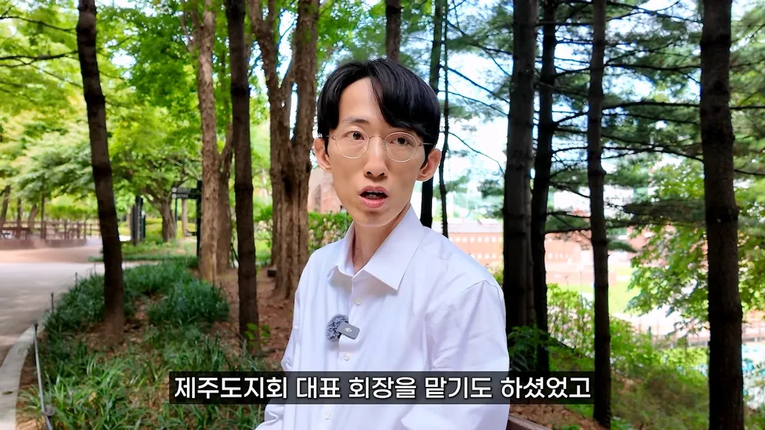 3대째 의사 집안이면서 독립 운동가 후손이라는 현직 의사 (14/20)