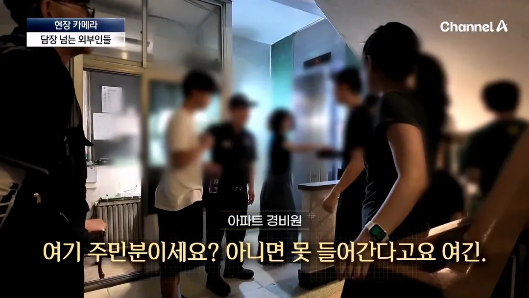 불꽃 명당이라고 소문나서 입구까지 막아버렸다는 서울의 한 아파트.jpg (4/20)