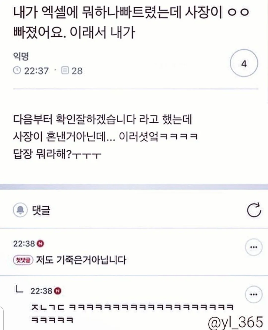 나 지금 공부해야하는데 도서관에서 이거 꺼내면 민폐지? (2/15)
