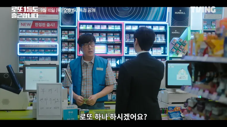 덬들이 로또 13억 당첨된 이준혁이라면? (3/8)