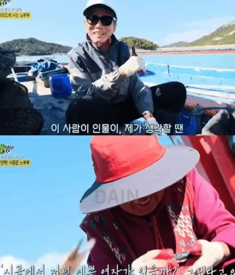 내 마누라가 시골에서 제일 이뻤어 (2/4)