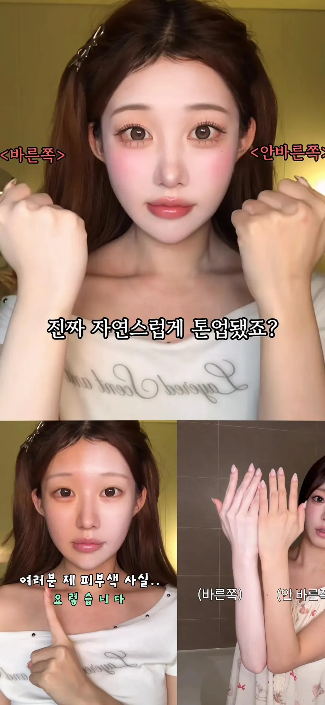 요즘 여자들이 화장 지우면 현타온다는 이유 (5/12)