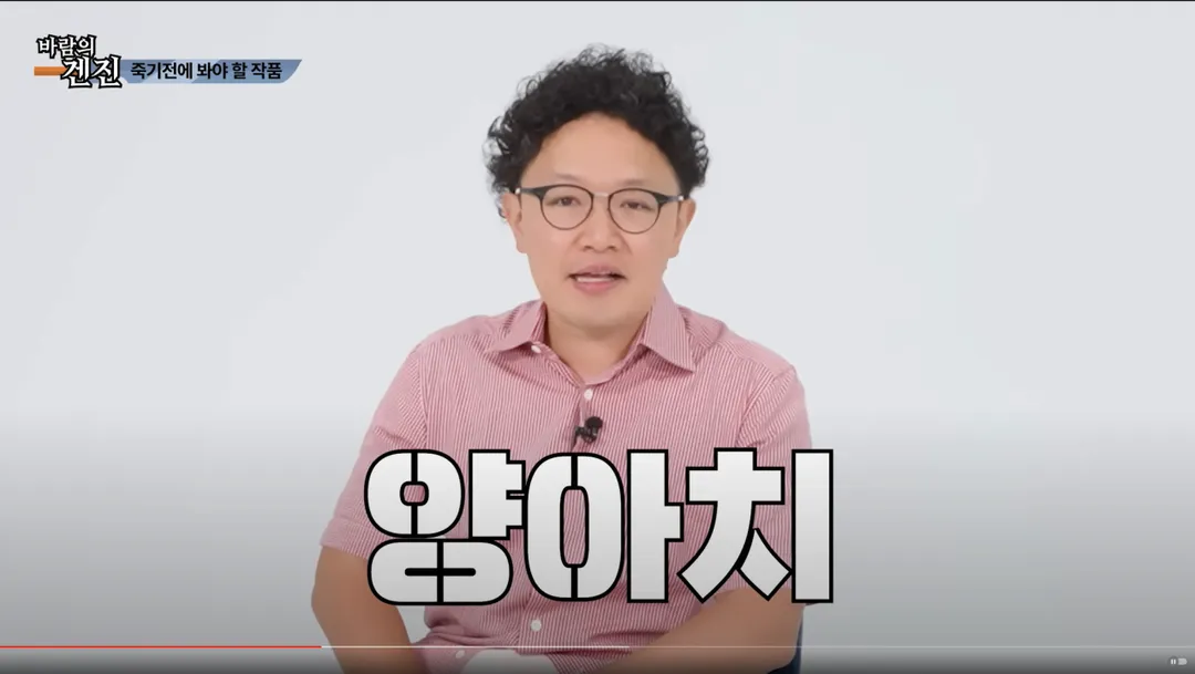 AV 배우가 찍다 죽을뻔한 작품 (6/20)